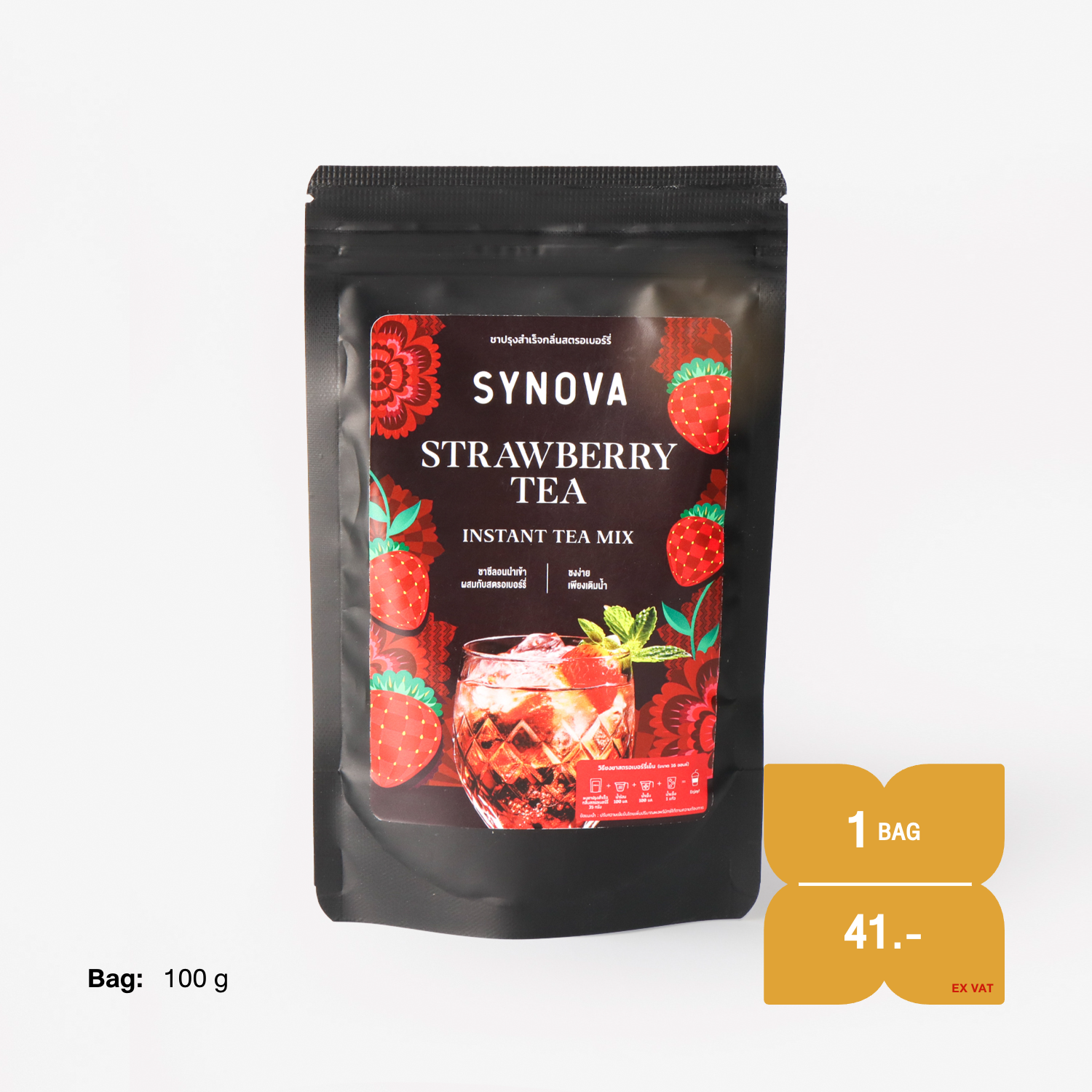 SYNOVA Strawberry Tea Premix (Bag) (Sample Size)